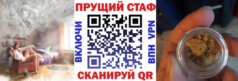 Купить наркотик аптеки Заринск Канабис  А ПВП  АМФ  Меф 