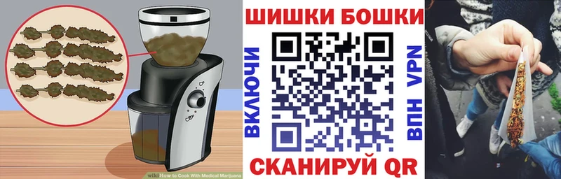 Cannafood конопля  Заринск 