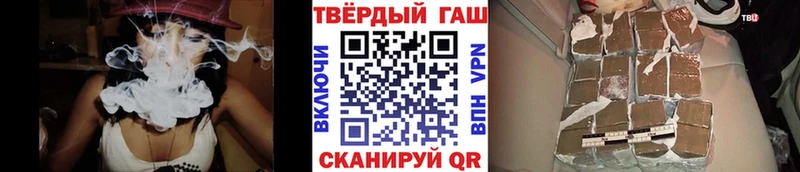 ГАШ Ice-O-Lator  Заринск 