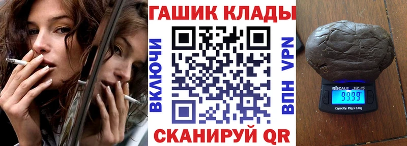 ГАШИШ Cannabis Заринск