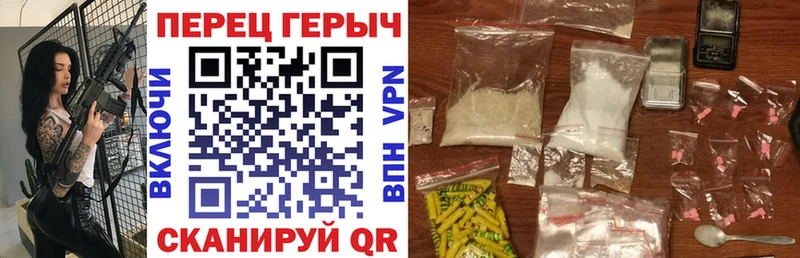 что такое   Заринск  Героин герыч 