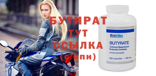 Альфа ПВП Гусиноозёрск
