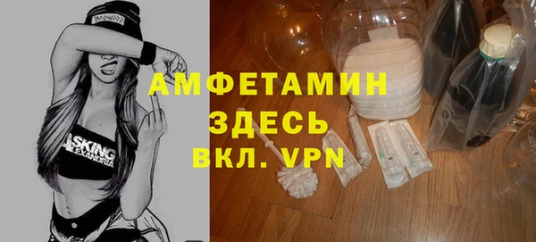 Альфа ПВП Гусиноозёрск