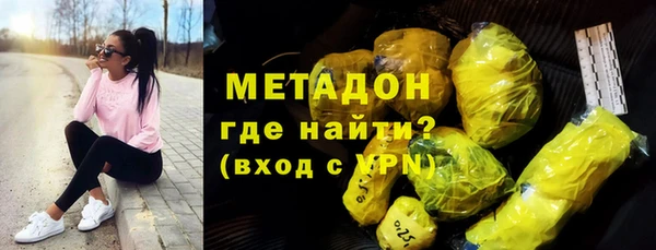 Альфа ПВП Гусиноозёрск