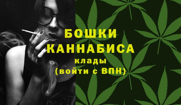 МДМА Гусь-Хрустальный