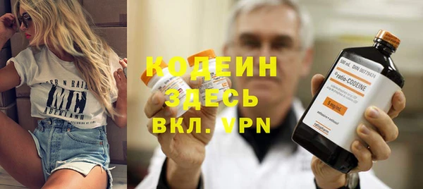 МДМА Гусь-Хрустальный