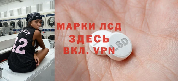 Альфа ПВП Гусиноозёрск