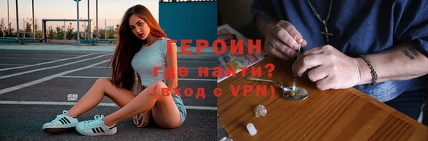 кокаин перу Гусев