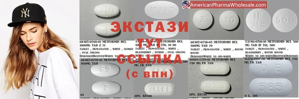 МДМА Гусь-Хрустальный