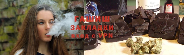 Альфа ПВП Гусиноозёрск