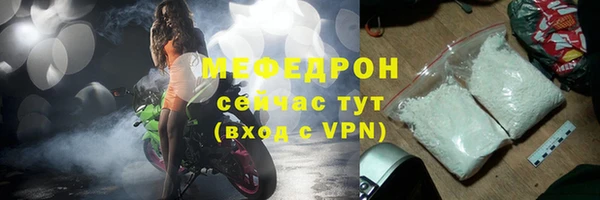 МДМА Гусь-Хрустальный