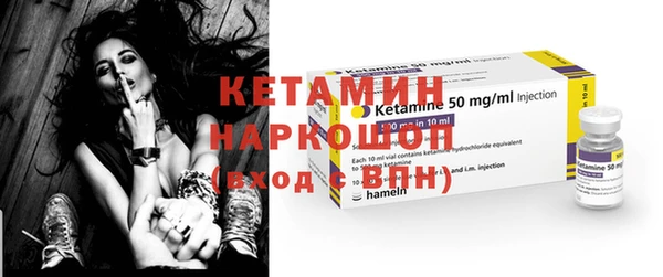 МДМА Гусь-Хрустальный