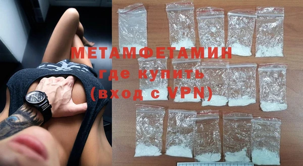 МДМА Гусь-Хрустальный