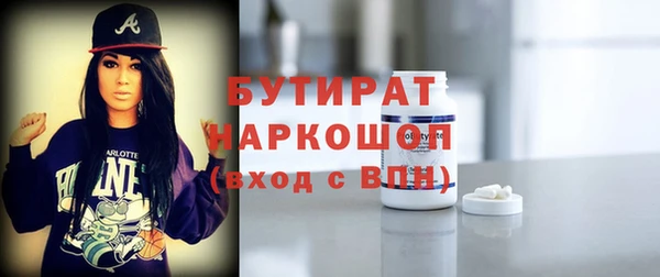 Альфа ПВП Гусиноозёрск