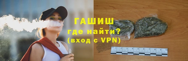 МДМА Гусь-Хрустальный
