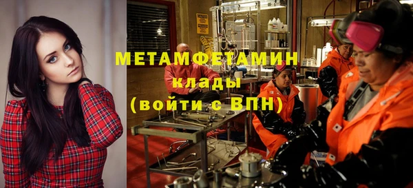 кокаин перу Гусев