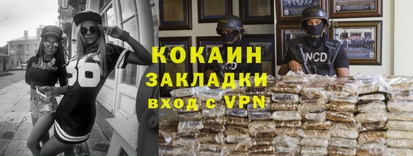 Альфа ПВП Гусиноозёрск