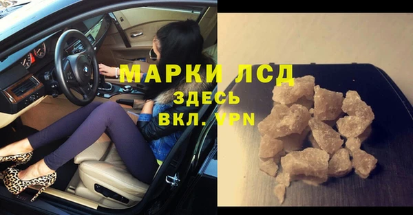 МДМА Гусь-Хрустальный