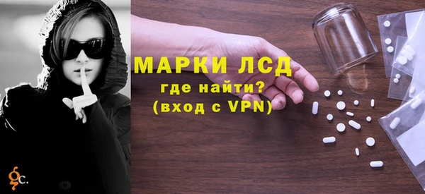 Альфа ПВП Гусиноозёрск