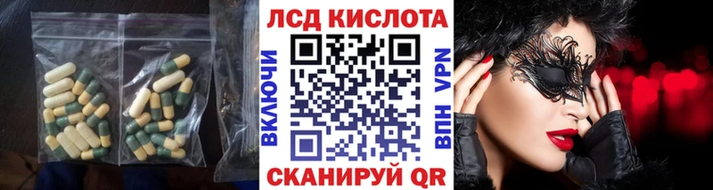 кракен ССЫЛКА  Заринск  LSD-25 экстази ecstasy  купить наркоту 