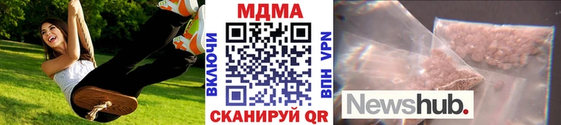 MDMA VHQ  Заринск 