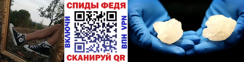 Метамфетамин Methamphetamine  наркошоп  Заринск 