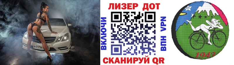 Марки 25I-NBOMe 1500мкг  MEGA зеркало  Заринск 