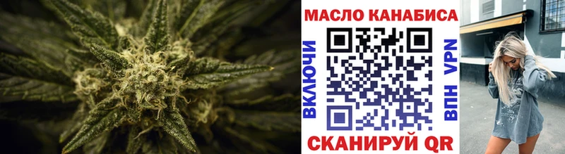 ТГК вейп с тгк  купить закладку  Заринск 